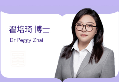 中黄教育